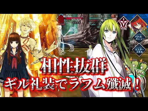 Fgo エルキドゥ幕間はエルキドゥで決めますよ ほぼ単騎でラフムを狩ります Fate Grand Order Youtube