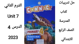 حل تدريبات كتاب المدرسه للصف الرابع الابتدائي لغه انجليزيه Unit 7 الدرس 4 الترم الثاني 2023