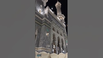 #راحة_نفسية#قران_كريم #ياسر_الدوسري #مكة_المكرمة #السعودية#تلاوة_خاشعة #تلاوات