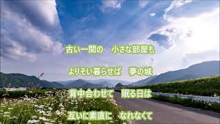 街中の幸せ Z/X -Zillions of enemy X- SHiFT 1st Album 「キミが大好きだよ