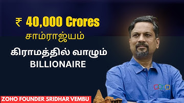 Rejected by Everyone: How Sridhar Vembu Built ₹40,000 Crore Zoho Without Investors