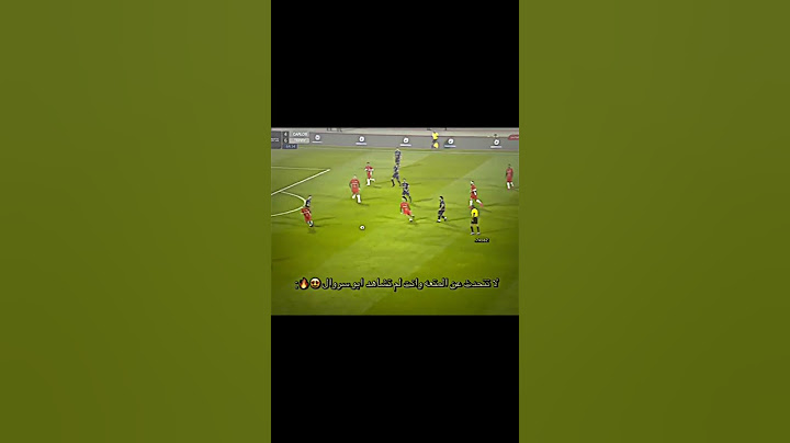 كل ماقدمه الاعب ابو سروال في المباراة الخيريه #ابو_سروال #علي_موسى #رياضة #كرة_قدم #برشلونة#football