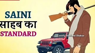 Download Lagu Saini Saab ka Standard #amitsainirohtakiya new song MP3 Download Lagu Saini Saab ka Standard #amitsainirohtakiya new song MP3