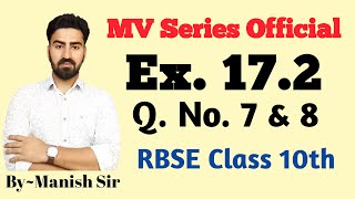 Exercise - 17.2 ( Q. No. 7 & 8 ) | RBSE Class 10 | part-3