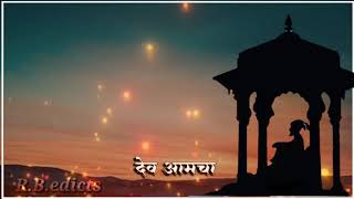 ZULAVA PALANA - SHIVAJI MAHARAJ - MIX (status VIDEO WITH LYRICS) SHIVJAYNTI UTSAV 2021 STATUS
