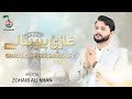 Gazi as  peer bana ley dukh muk javan gay by zohaib ali khan new qaseeda mola ghazi abbas as