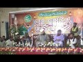 Ajmal raza qadri jamia firdous hasil pur bayan 2024 is live