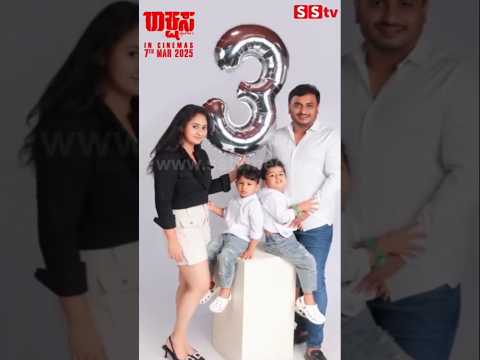 ಮಕ್ಕಳ ಜೊತೆ ಹೊಸ ಫೋಟೋ ಶೂಟ್ ಮಾಡಿಕೊಂಡ ಅಮೂಲ್ಯ😍#sstv#entertainment#sandalwoodnews#kannadaactor#kannadanews ಮಕ್ಕಳ ಜೊತೆ ಹೊಸ ಫೋಟೋ ಶೂಟ್ ಮಾಡಿಕೊಂಡ ಅಮೂಲ್ಯ😍#sstv#entertainment#sandalwoodnews#kannadaactor#kannadanews