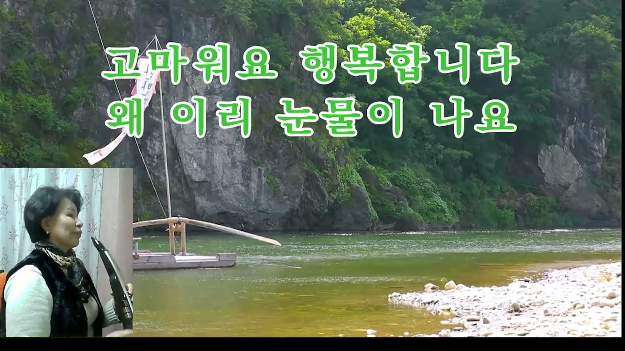 별빛 같은 나의 사랑아