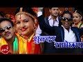 Sundar ramechhap   prakash katuwal  new nepali lok dohori 2072