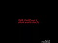 ملايه بتهال اول مره على يوتيوب لطميه الان ابن حزينه صوت يخبل طلب حناني اني حنينه ملايه بتهال اول مره على يوتيوب لطميه الان ابن حزينه صوت يخبل طلب حناني اني حنينه