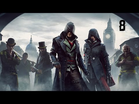 Видео: Assassin’s Creed Syndicate (Синдикат PS5) #8