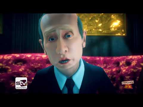 რუსული და მსოფლიო პოლიტიკის დაფარული დეტალები სერიალში „პოლიტნაკრძალი“ -  სერია 7 Starvision