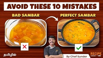 சாம்பார் சரியாக வரவில்லையா? DO This Instead! Sambar Recipe in Tamil - Recipecheckr
