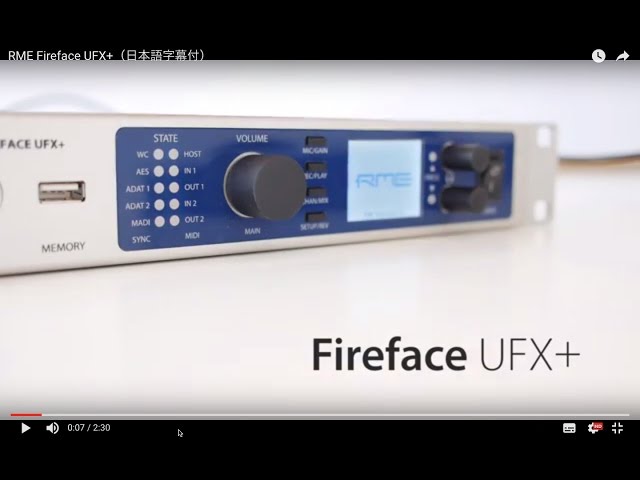 RME Fireface UFX 各種ケーブル付き RME Fireface UFX 各種ケーブル付き