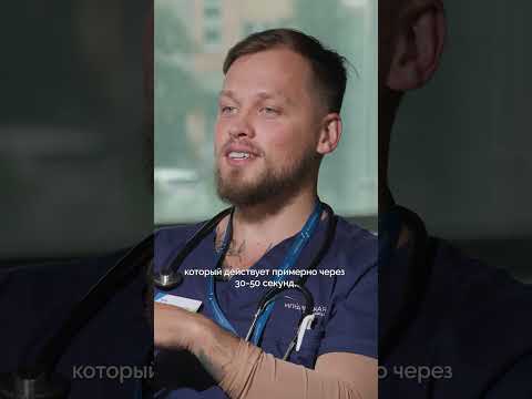 Эксперименты анестезиологов на