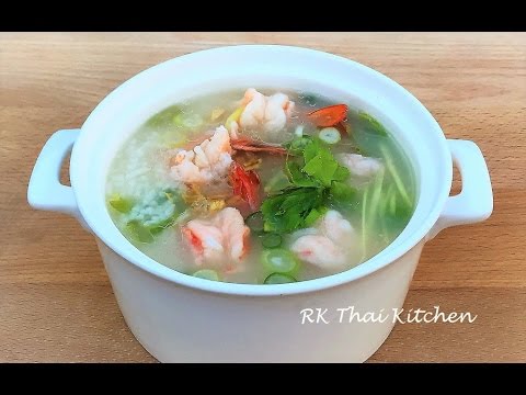  Rice Soup with shrimp (Khao Tom Goong).   Thai Food