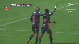 Troisième but Wydad vs OCK | هدف 3 الوداد االبيضاوي في شباك اولمبيك خريبكة البطولة_الإحترافية //