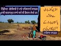 Indo Pak Border Village Tour ✦ Narowal Pend Bara Bhai Masroor ✦ Part 01