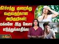 நீர்ச்சத்து குறைந்து வருவதற்கான அறிகுறிகள்! மக்களே இத லேசா எடுத்துக்காதீங்க..! | Dehydration Signs