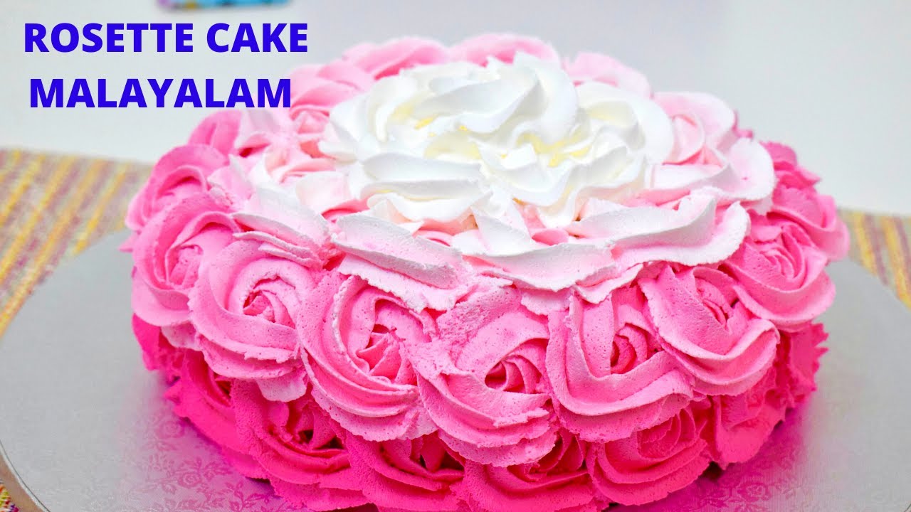 റൊസേറ്റ കേക്ക് Rosette Cake Cake Recipe in Malayalam Cake