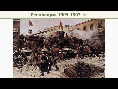 Бейне: 1907 жылғы дүрбелеңнің себептері қандай?