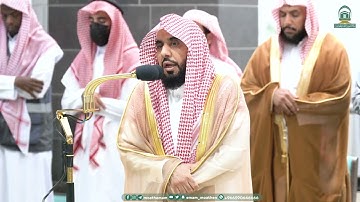 تلاوة بديعة من سورة الرعد للشيخ عبدالله الجهني  صلاة الفجر 12 ربيع الأول 1445هـ