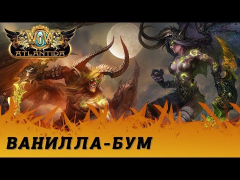 Video: „WOW Fan“parduoda žaidėjų Portretus