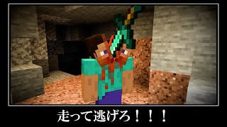 マインクラフトの都市伝説小ネタ選