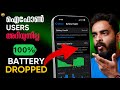 100 iphone battery health dropped faster in malayalam