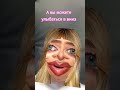 это лицо сожрёт вас если не подпишитесь Cospaly Music Dance нетхейту Roblox хзчтоснимать это лицо сожрёт вас если не подпишитесь Cospaly Music Dance нетхейту Roblox хзчтоснимать
