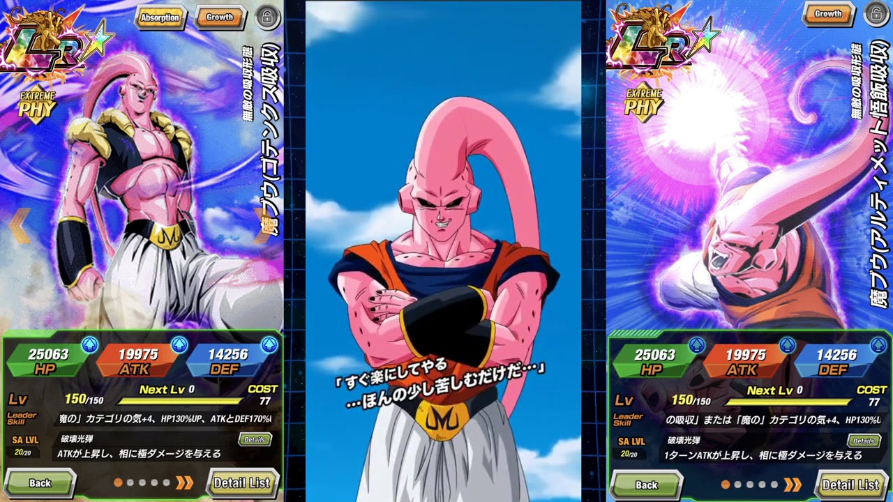Update LR Majin Buu (Gotenks) Buuhan SA+Active | Dragon Ball Z Dokkan Battle
