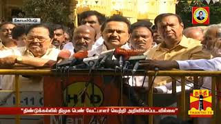 Entha vidha response kedaiyathu MK Stalin Speech Video Meme Template Viral Video