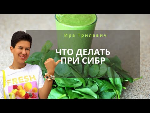 Что делать при СИБР | Последовательность действий | Болезни кишечника