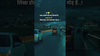 awaara angara #song #trending #viral #hindi