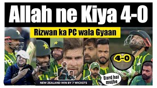 ZLaLat on fire 4-0 🤪 Rizwan ki Gazab Press Conference 😂 Pakistan vs New Zealand 4th T20i 2024