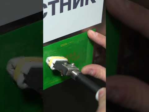 Электрохимическая маркировка -