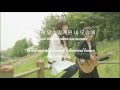 Seungyoon & Dara "We Broke Up" OST- Two Of Us