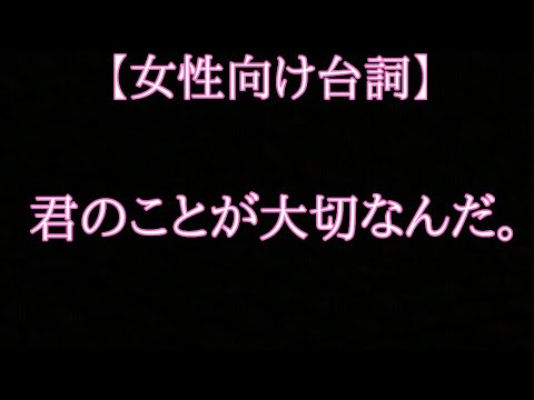 【女性向けボイス】眠れない彼女と心配性彼氏【立体音響・ASMR】