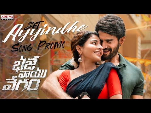 Set Ayyindhe Song Promo | Bhaje Vaayu Vegam | Kartikeya, Ishwarya Menon | Prashanth Reddy | Radhan - ADITYAMUSIC