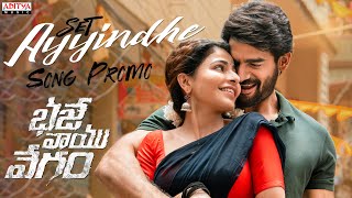 Set Ayyindhe Song Promo | Bhaje Vaayu Vegam | Kartikeya, Ishwarya Menon | Prashanth Reddy | Radhan Image