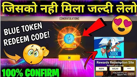 HOW TO GET SKY CRYSTAL TOKEN FREE FIRE | FF SKY CRYSTAL REDEEM CODE | SKY CRYSTAL KAISE LE FREE FIRE