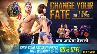Elite Pass Discount Event Kab Aayega | Mystery Shop Confirm Date June Month | Free Fire New Event