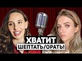 🎙Как петь красиво. В гостях ЛЮБА ТЕРЛЕЦКАЯ.