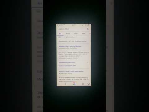 БК Олимп скачать Приложение для Android и ios.из YouTube · Длительность: 34 с БК Олимп скачать Приложение для Android и ios.из YouTube · Длительность: 34 с