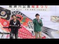 らせん【二人の足跡】