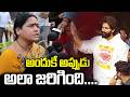 అందుకే అప్పుడు అలా జరిగింది! Ram Charan Mobbed By Fans While Carrying Daughter | Telugu