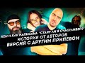 Кем и как написан хит "Стану ли я счастливей" (М.Фадеев) // История от авторов// ЭКСКЛЮЗИВ