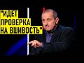 Мощная речь! Яков Кедми высказался что ждет мир в 2021 году