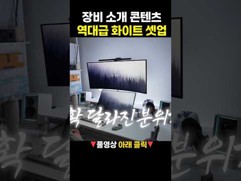 와.. 불빛 켜지는 거 진짜 예술이다